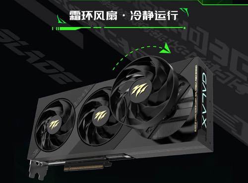 影驰50显卡四大系列，共同开启冷静性能新时代